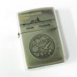 Photo1: Zippo Japan Maritime Self-Defense Force Flagship KAGA Oxidized Silver Plating Japan Limited Oil Lighter (1)