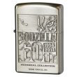 Photo1: Zippo Godzilla 60th Anniversary Oxidized Nickel Plating Etching Japan Limited Oil Lighter (1)