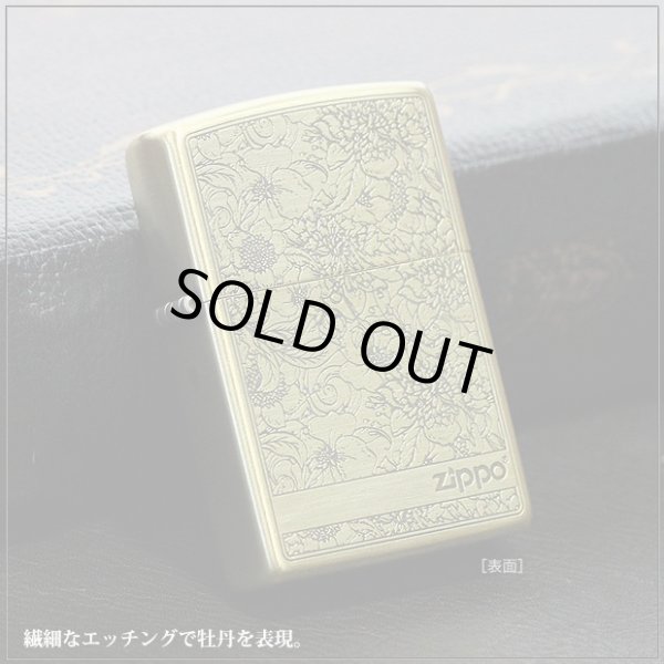 Photo2: Zippo Peony Flower Both Sides Etching Oxidized Brass Plating Japan Limited Oil Lighter (2)