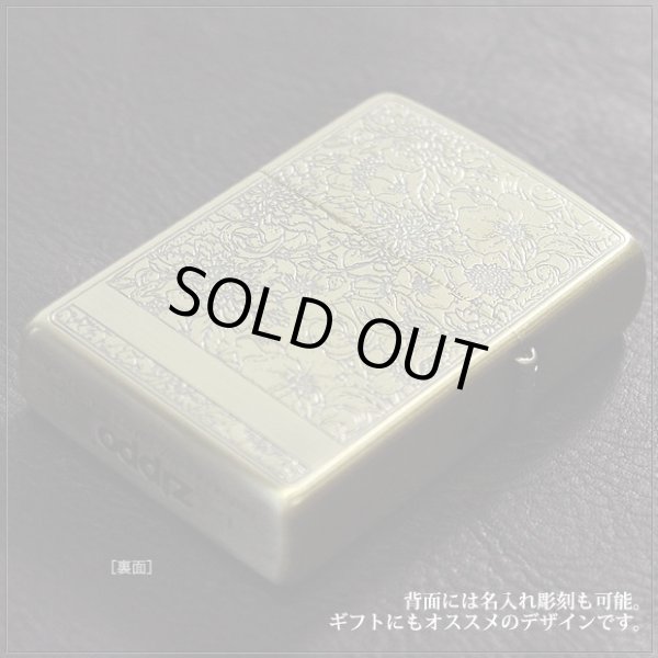 Photo3: Zippo Peony Flower Both Sides Etching Oxidized Brass Plating Japan Limited Oil Lighter (3)