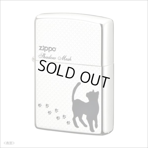 Photo2: Zippo Walking Cat Mesh Etching Silver Plating Japan Limited Oil Lighter (2)