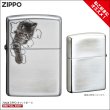 Photo2: Zippo Cute Kawaii Cat kitten Oxidized Silver Plating Japan Limited Oil Lighter (2)