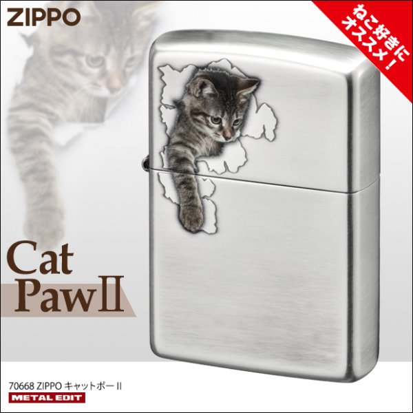 Photo1: Zippo Cute Kawaii Cat kitten Oxidized Silver Plating Japan Limited Oil Lighter (1)