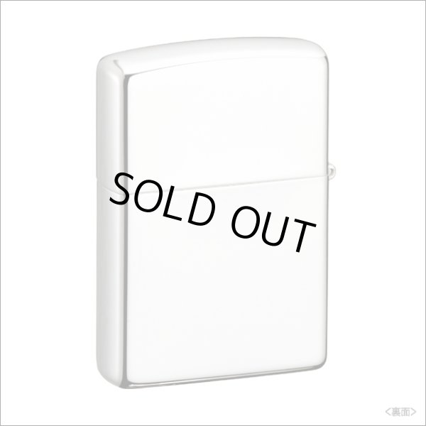 Photo3: Zippo Walking Cat Mesh Etching Silver Plating Japan Limited Oil Lighter (3)