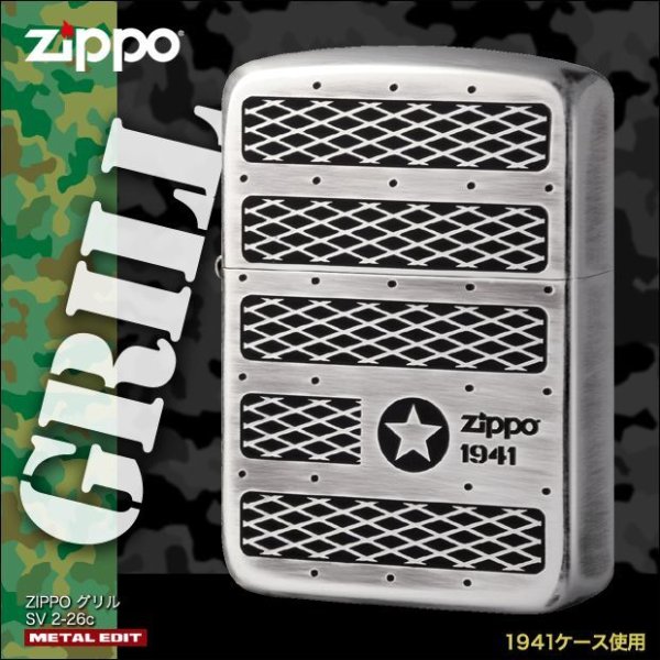 Photo1: Zippo 1941 Replica Grill Mesh Star Etching Oxidized Silver Plating Japan Limited Oil Lighter (1)