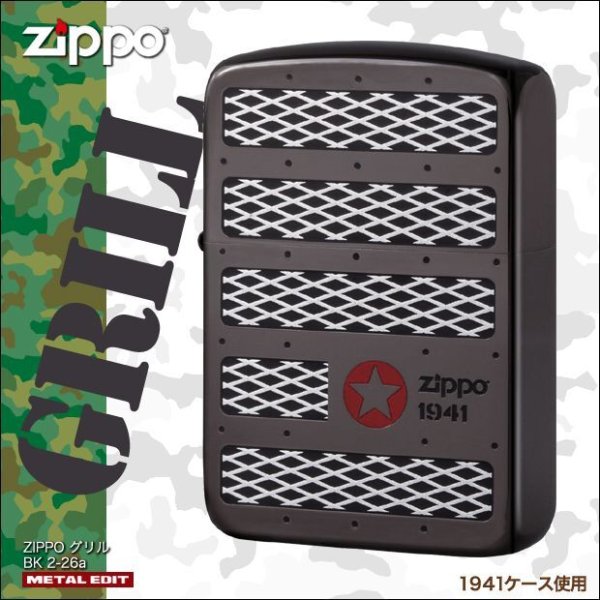 Photo1: Zippo 1941 Replica Grill Mesh Star Etching Black Plating Japan Limited Oil Lighter (1)
