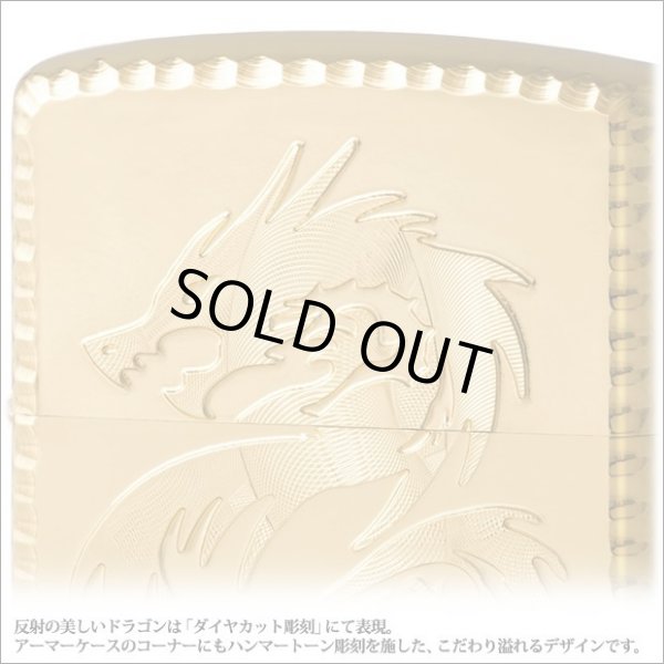 Photo2: Zippo Armor Case Diamond Cut Tribal Dragon Gold Plating Hammer Tone Japan Limited Oil Lighter (2)