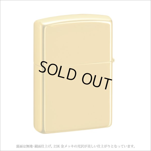 Photo4: Zippo Armor Case Diamond Cut Tribal Dragon Gold Plating Hammer Tone Japan Limited Oil Lighter (4)