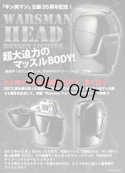 Photo6: Kinnikuman Warsman Big Face Metal Ronson Typhoon Black Japan Limited Oil Lighter (6)