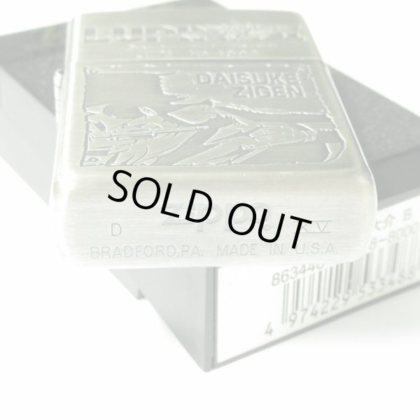 Photo4: Vintage Zippo Lupin the Third Zigen Jigen Japan Limited Oxidized Silver Plating Anime Oil Lighter (4)