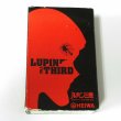 Photo6: Vintage Zippo Lupin the Third Japanese Pachinko Ball Design Japan Limited Anime Oil Lighter (6)