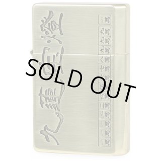 Gear Top Oil Lighter - eGARAGE JAPAN Zippo Store (Page 1)