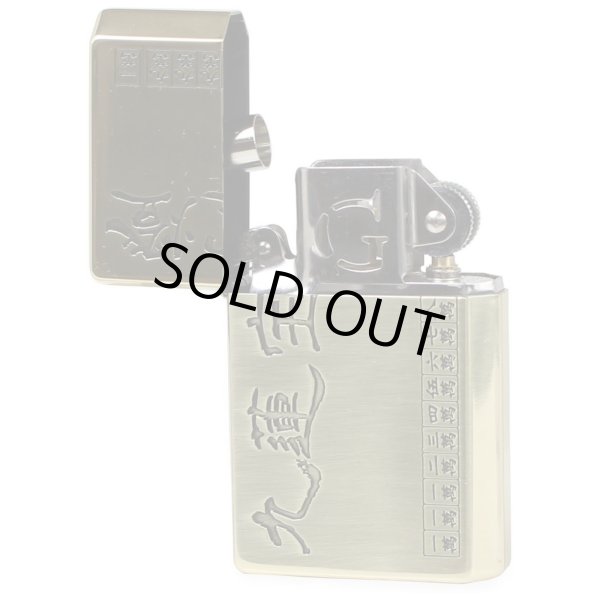Photo2: Gear Top Nine Gates Mah-jong Design Kanji 九蓮宝燈 Oil Lighter Made in JAPAN Brass (2)