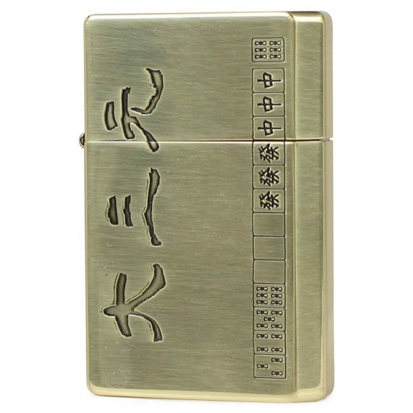 Photo1: Gear Top Big Dragons Mah-jong Design Kanji 大三元 Oil Lighter Made in JAPAN Brass (1)