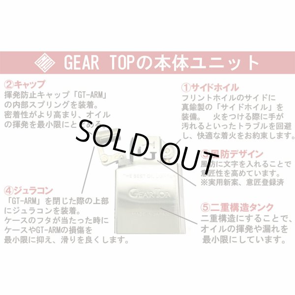 Photo5: Gear Top Nine Gates Mah-jong Design Kanji 九蓮宝燈 Oil Lighter Made in JAPAN Brass (5)