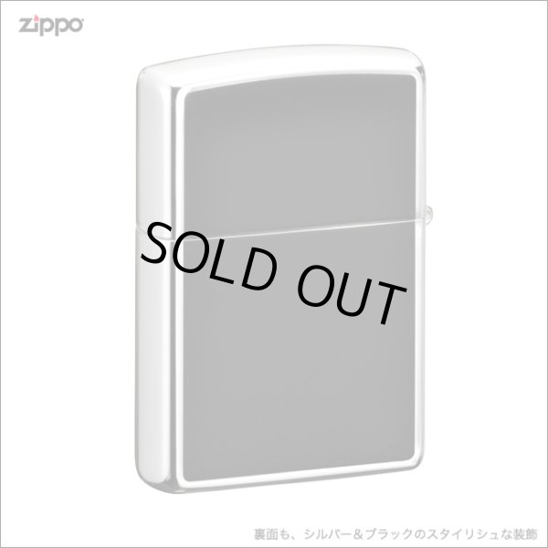 Zippo Hologram Turtle Tribal Tattoo Silver Black Plating