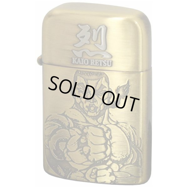 Photo1: Grappler Baki Kaiou Retsu Ronson Typhoon Oil Lighter Oxidized Brass Japan Limited Japanese Anime (1)