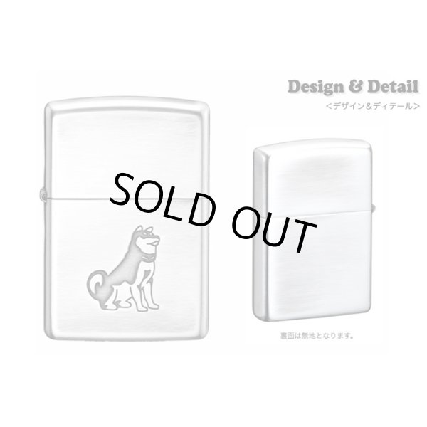 Photo2: Zippo Shibainu Japanese Dog Etching Oxidized Silver Plating Japan Limited Oil Lighter (2)
