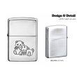 Photo2: Zippo Chinese Panda Bear Twins Etching Oxidized Silver Plating Japan Limited Oil Lighter (2)