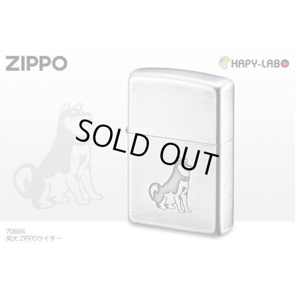 Photo1: Zippo Shibainu Japanese Dog Etching Oxidized Silver Plating Japan Limited Oil Lighter (1)