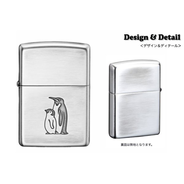 Photo2: Zippo Penguins parent & child Family Etching Oxidized Silver Plating Japan Limited Oil Lighter (2)