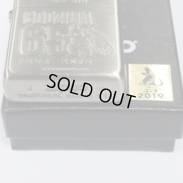 Photo4: Zippo Godzilla 65th Anniversary 25/65 Oxidized Nickel Plating Etching Japan Limited Oil Lighter (4)
