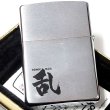 Photo3: Vintage Zippo Japanese Samurai Comic Onihei Hankach? Japan Limited Oil Lighter (3)