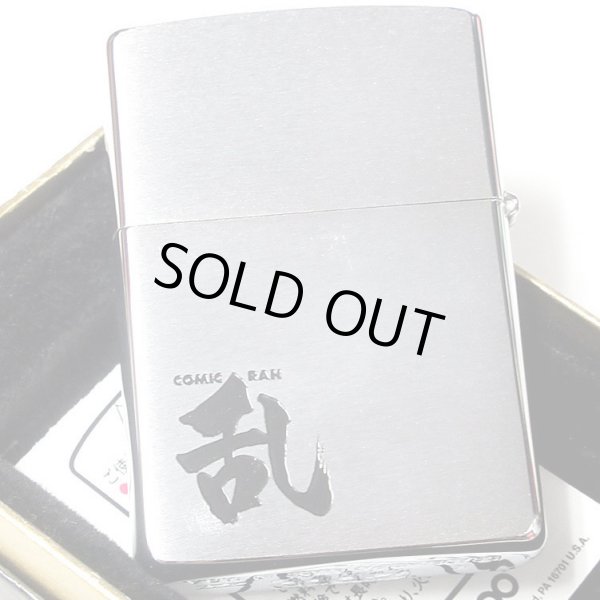 Photo3: Vintage Zippo Japanese Samurai Comic Onihei Hankach? Japan Limited Oil Lighter (3)