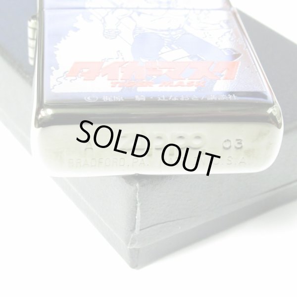 Photo5: Vintage Zippo Tiger Mask Japanese Anime Manga Wrestling Wrestler Japan Limited Oil Lighter (5)