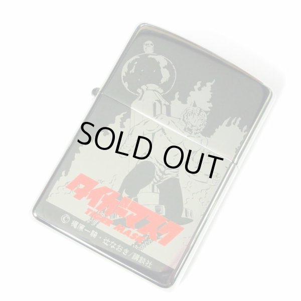 Photo2: Vintage Zippo Tiger Mask Japanese Anime Manga Wrestling Wrestler Japan Limited Oil Lighter (2)