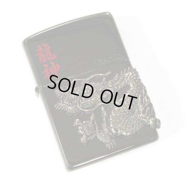 Photo2: Vintage Zippo Dragon Ryujin Kanji 龍神 Ryu 3-Sides Metal Black Nickel Japan Limited Oil Lighter (2)