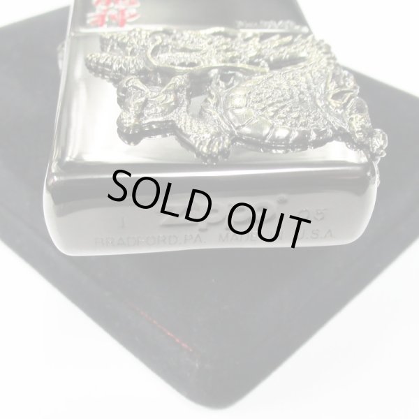 Photo6: Vintage Zippo Dragon Ryujin Kanji 龍神 Ryu 3-Sides Metal Black Nickel Japan Limited Oil Lighter (6)