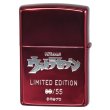 Photo2: Zippo ULTRASEVEN 55 Anniversary Both Sides Etching Ion Red Plating Nickel Japan Limited Oil Lighter (2)