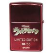 Photo2: Zippo ULTRASEVEN 55 Anniversary Both Sides Etching Ion Red Plating Gold Japan Limited Oil Lighter (2)
