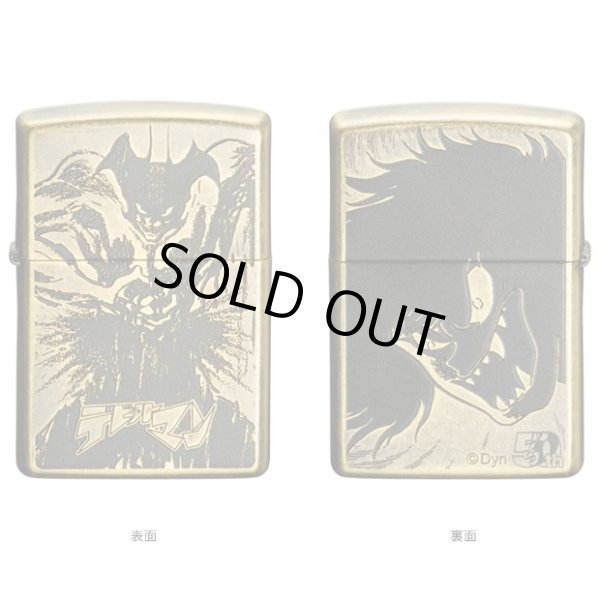 Photo4: Zippo Devilman Sirene 50th Anniversary Memory Set Go Nagai Japan 50 Limited Oil Lighter (4)