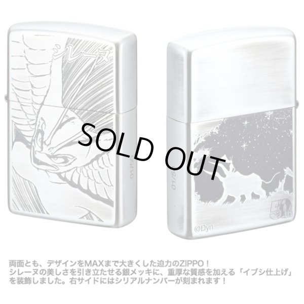Photo6: Zippo Devilman Sirene 50th Anniversary Memory Set Go Nagai Japan 50 Limited Oil Lighter (6)