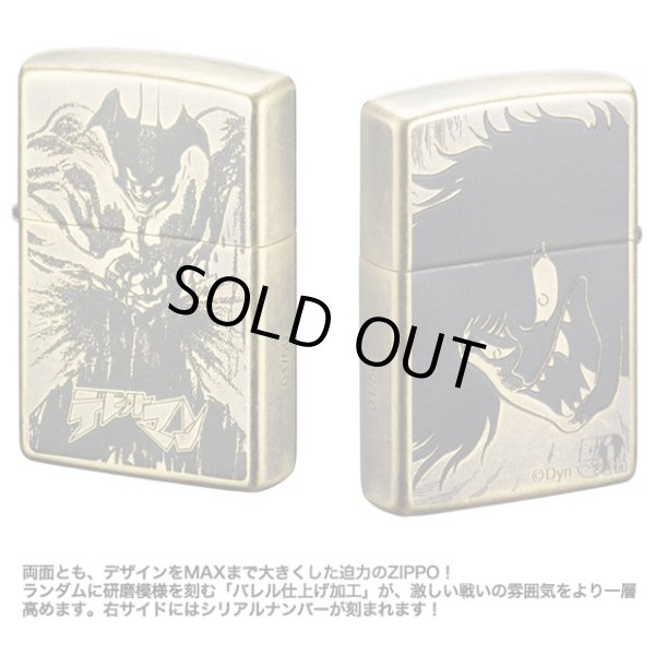 Photo3: Zippo Devilman Sirene 50th Anniversary Memory Set Go Nagai Japan 50 Limited Oil Lighter (3)