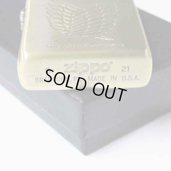 Photo5: Zippo Attack on Titan Survey Corps 進撃の巨人 Etching Oxidized Brass Japan Limited Oil Lighter (5)