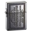 Photo1: Zippo 1935 Replica Guarantee Card Design Antique Silver Plating Etching Japan Limited Oil Lighter (1)