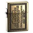 Photo1: Zippo 1935 Replica Guarantee Card Design Antique Brass Plating Etching Japan Limited Oil Lighter (1)