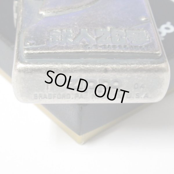 Photo5: Vintage Zippo Tetsujin 28 Trick Face Metal Mitsuteru Yokoyama Silver Barrel Finish Japan Limited Oil Lighter (5)