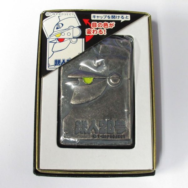 Photo1: Vintage Zippo Tetsujin 28 Trick Face Metal Mitsuteru Yokoyama Silver Barrel Finish Japan Limited Oil Lighter (1)