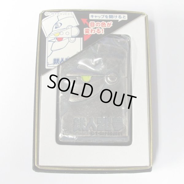 Photo1: Vintage Zippo Tetsujin 28 Trick Face Metal Mitsuteru Yokoyama Silver Barrel Finish Japan Limited Oil Lighter (1)
