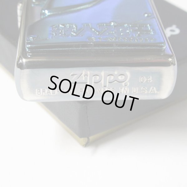 Photo5: Vintage Zippo Tetsujin 28 Blue Titanium Plating Trick Face Metal Mitsuteru Yokoyama Japan Limited Oil Lighter (5)