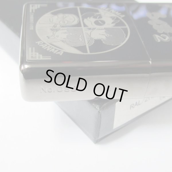 Photo5: Vintage Zippo Ranma 1/2 Rumiko Takahashi Japanese Anime Etching Japan Limited Manga Oil Lighter (5)