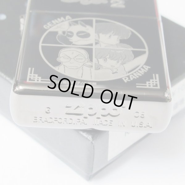 Photo4: Vintage Zippo Ranma 1/2 Rumiko Takahashi Japanese Anime Etching Japan Limited Manga Oil Lighter (4)