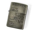 Photo1: Vintage Zippo Evangelion Test Type Eva 01 汎用人型決戦兵器 Kanji Etching Japan Limited Oil Lighter (1)