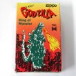 Photo7: Vintage Zippo Godzilla King of Monster Old Movies Design Japan Limited Oil Lighter VTG 3 (7)