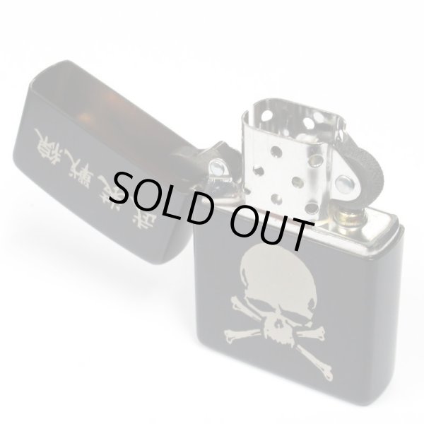 Photo3: Zippo 武装戦線 TFOA 7th Skull Matte Black Japanese Manga Anime Japan Limited Oil Lighter (3)