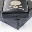 Photo4: Zippo 武装戦線 TFOA 7th Skull Matte Black Japanese Manga Anime Japan Limited Oil Lighter (4)